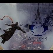 Fall Out Boy Centuries Cover By Skg На Русском Assassin S Creed Unity