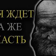 Притчи Про Время