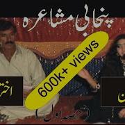 New Mehfil Mushaira Malik Akhtar Hasrat Vs Salma Punjabi Sad Poetry Mushaira Part 2