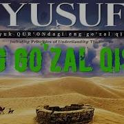 14 Abdulloh Domla Yusuf Alayhissalom 1 2 Payg Ambarlar Qissalari