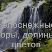 Тот Кто Создал Программу Планеты Земля