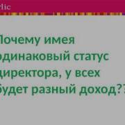 Как Спланировать Свой Доход В Faberlic Сыроваткина Дарья