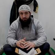 Шейх Рустам Абу Ибрах