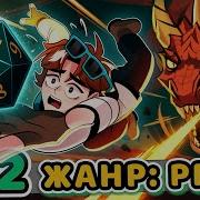 Слушай У Тебя С Ним Что То Есть