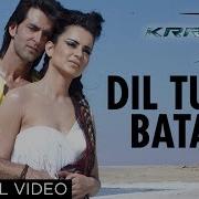 Dil Tu Hi Bataa From Krrish 3