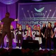 Детский Церковный Хор Мп3