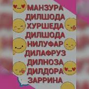 Мусофир Аеллар Израильда
