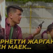 Нью Тв Азирет Осмонов