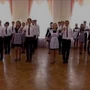 Народный Танец Полонез
