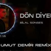 Don Diyemem Remix Bilal