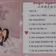 Begin Again Ost