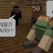 Сосиска Ты Видел Её Ебало By Kukuruza