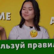 Фаст Мова Бой В Сети