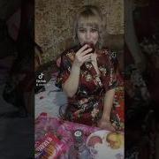 Налей Огня Душа Замерзла