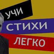 Жди Меня И Я Вернусь Только Очень Жди