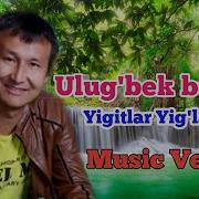 Ulugbek Baxshi Yigitlar