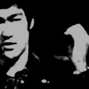 Брюс Ли Опустоши Свой Разум Будь Аморфным Бесформенным Как Вода Bruce Lee