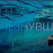 Тёмные Тайны Снежной Тайги