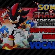 Sonic X Shadow Generations Ost Supporting Me