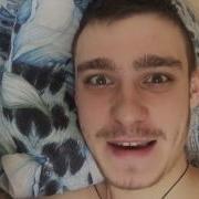 А Как Спиш Ну Спи Спи