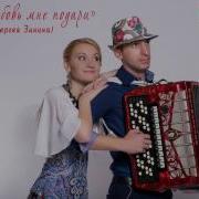 Я Калинушку Ломала Скачать Группа Марья