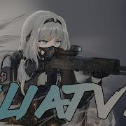 Girls Frontline An 94 Kliatva Eng Lyrics