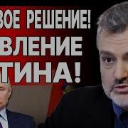 Вы Не Готовы К Этому Худшее