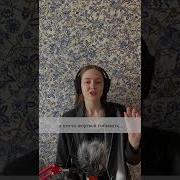 Eurythmics Sweet Dreams На Русском
