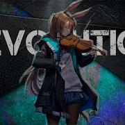 Revolution Gmv Arknights