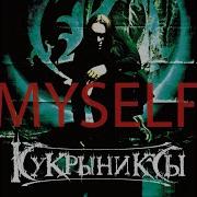 Хрустальный Мир Кукрыниксы