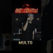 Электрогитара Cover