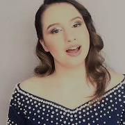 Виктория Оганисян Dooset Daram Cover Arash Feat Helena