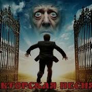 Lr Ушел Из Жизни Человек