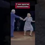 У Них Другие Хромосомы