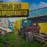 Звук Что То Сломалось
