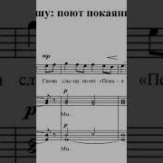 Мужской Хор Всехсвятский Снова Слышу Поют Покаяние