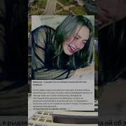 Мать Родную На Колени Поставить