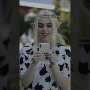 Pov Вышла Замуж За Богача Ч2