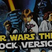 Star Wars Main Theme Rock Version