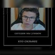 Доброе Утро Славяне
