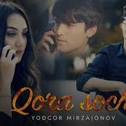 Yodgor Mirzajonov Qora Soch Ёдгор Мирзажонов Кора Соч
