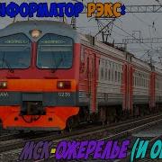 Мнформатор Москва Ожерелье
