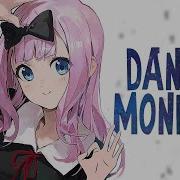 Nightcore Tones And I Dance Monkey