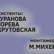 Ну Погоди 9 Заставка