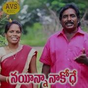 Naa Kodde Nayana Telugu Folk Dj Songs Telangana Dj Mix Songs Folk Rimidj Songs