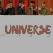 Exo Universe Кириллизация