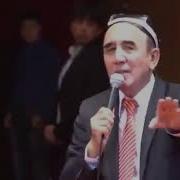 Шерали Жураев Хазинасидан