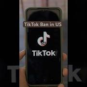 The Last Us Тик Ток