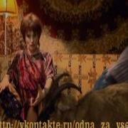 Карина И Халил Коза Санта Мария