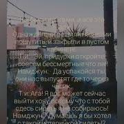 Реакция Bts На То Что Вас Заперли Одних В Комнате Хён Лайн